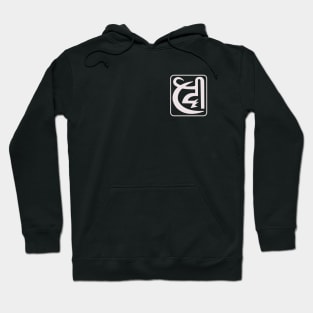 Danganronpa 2 - Chiaki's Logo Hoodie